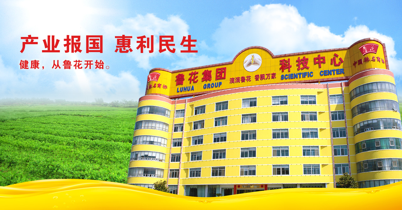 國貨新勢力，歐陸美居抗菌吊頂成功應(yīng)用國家重點(diǎn)龍頭企業(yè)-魯花集團(tuán)